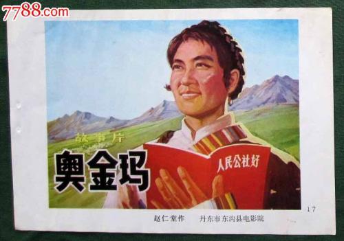 日本宇部边境大学教育部留服认证